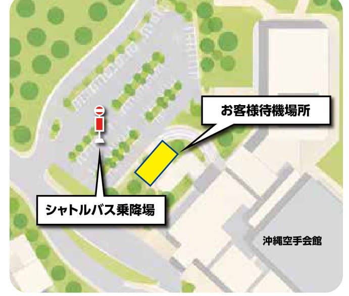 沖縄空手会館のシャトルバス乗り場マップ