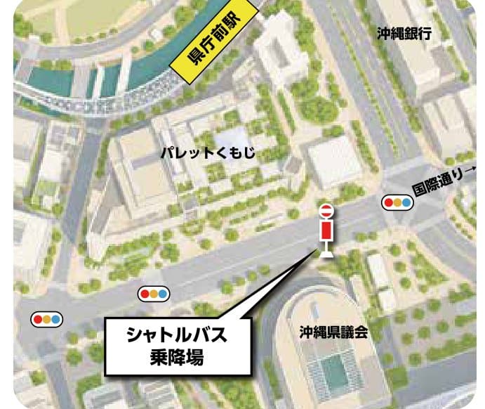 県民広場前(県庁前)のシャトルバス乗り場マップ