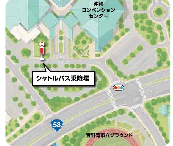 沖縄コンベンションセンターのシャトルバス乗り場マップ